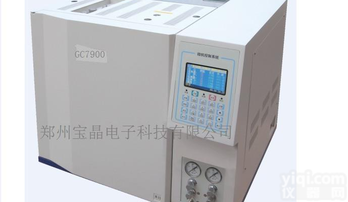 GC7900气象<em>色谱仪</em> <em>色谱仪</em>价格 <em>郑州</em>宝晶电子科技<em>色谱仪</em>
