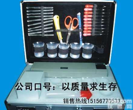 蔬菜农<em>药检</em>测<em>仪器</em>*茶叶农<em>药检</em>测<em>仪器</em>*水果农<em>药检</em>测<em>仪器</em>