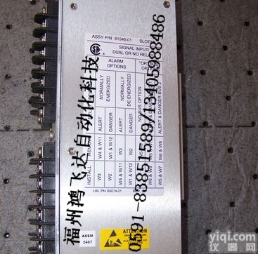 自动化LX，高端<em>本特利</em>电源模块<em>备件</em>/全新优价畅销中