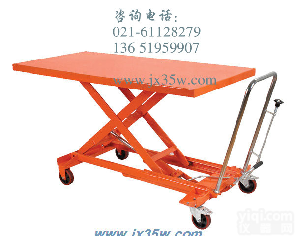 【300公斤<em>液压</em><em>平台车</em>，500公斤<em>液压</em><em>平台车</em>，750公斤<em>液压</em><em>平台车</em>】