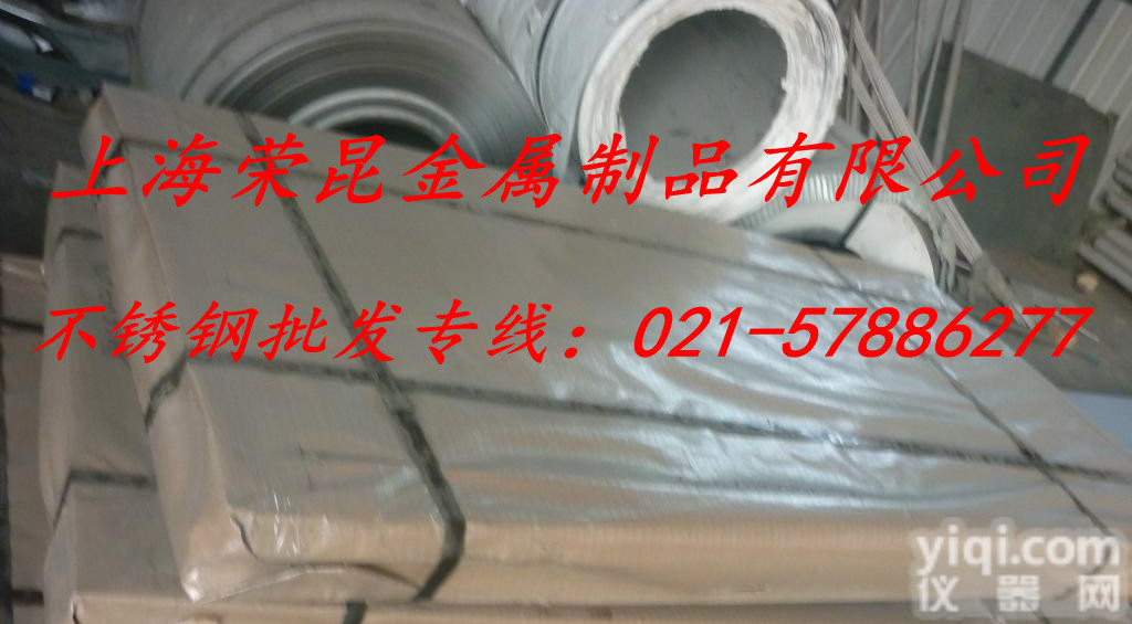 502<em>不锈钢</em>_美国<em>马氏</em>体<em>不锈钢</em>502_AISI 502_ASTM 502