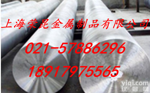 504不锈钢板504不锈钢棒504<em>不锈钢带</em>