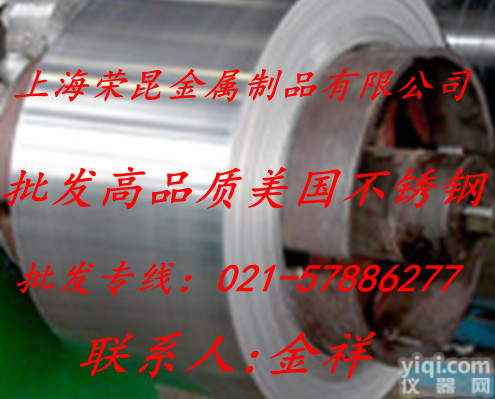 501B<em>不锈钢板</em>，501B不锈钢价格，501B不锈钢性能