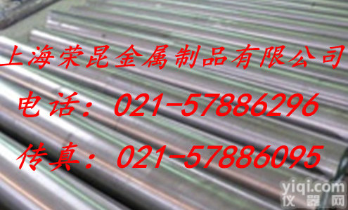 501A<em>不锈钢</em>_美国<em>马氏</em>体<em>不锈钢</em>501A_AISI 501A_ASTM 501A