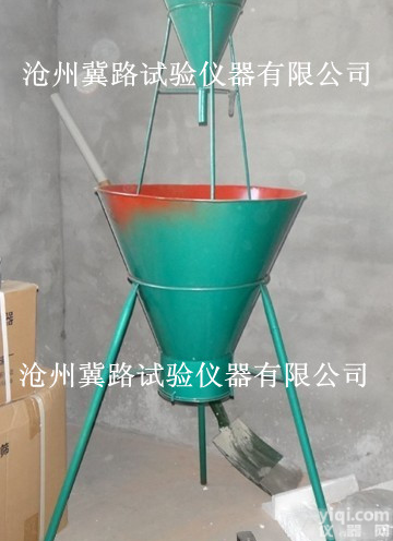 <em>砂子</em><em>石子</em>漏斗czjl型