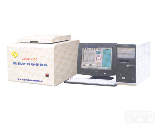 <em>微机</em><em>全自动</em><em>量热仪</em>，台式<em>全自动</em><em>量热仪</em>，煤质分析仪器