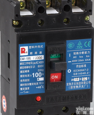 批发供应<em>常熟</em>CM1<em>塑壳</em>断路器，CM1-250H/3P<em>塑壳</em>断路器