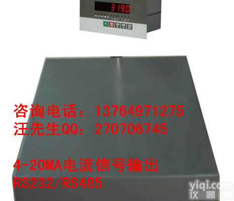 XK3190-C8<em>控制仪</em>表,带上下限<em>报警</em>电子称