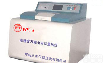 <em>石油量热仪</em>