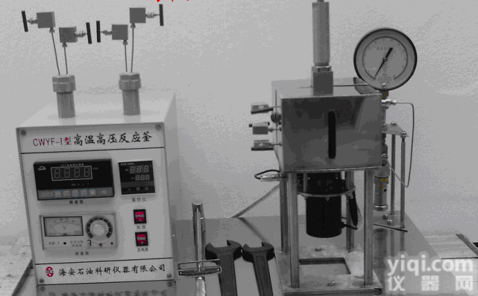 供应CO2<em>超临界反应装置</em>