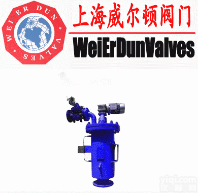 （全自动<em>过滤器</em>）上海全自动<em>过滤器</em>_全自动<em>过滤器</em>厂家_<em>威尔</em>顿阀门