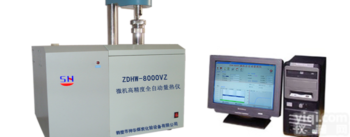 黑龙江<em>量热仪</em>丨<em>内蒙古</em><em>量热仪</em>丨微机全自动<em>量热仪</em>专业厂家供货