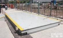 【<em>菏泽</em>汽车衡维修，<em>菏泽</em>汽车衡<em>价格</em>，<em>菏泽</em>汽车衡厂家】