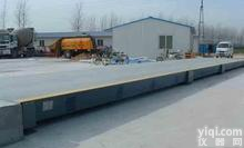 <em>菏泽</em>地磅维修，<em>菏泽</em>地磅价格，<em>菏泽</em>地磅厂家<em>哪家</em>好？