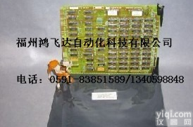 厂家直销<em>霍尼</em>韦尔板卡<em>备件</em>劲爆低价，靓丽<em>酬宾</em>