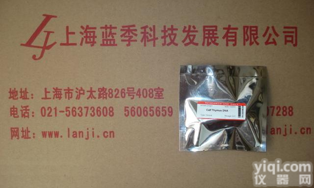 脱氧核糖<em>核酸</em>（小牛胸腺）DNA<em>美国</em>进口100mg