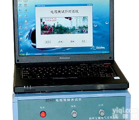 <em>矿用</em><em>电缆</em>故障检测仪报价，<em>矿用</em><em>电缆</em>故障检测仪性能，江苏<em>矿用</em><em>电缆</em>故障检测仪厂家