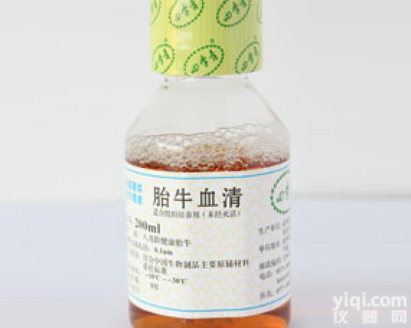 口蹄疫<em>专用</em>牛<em>血清</em> 口蹄疫<em>专用</em>牛<em>血清</em>价格