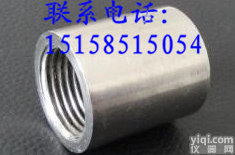 内<em>螺纹</em>接头/内<em>螺纹</em>管箍/内丝<em>管接头</em>