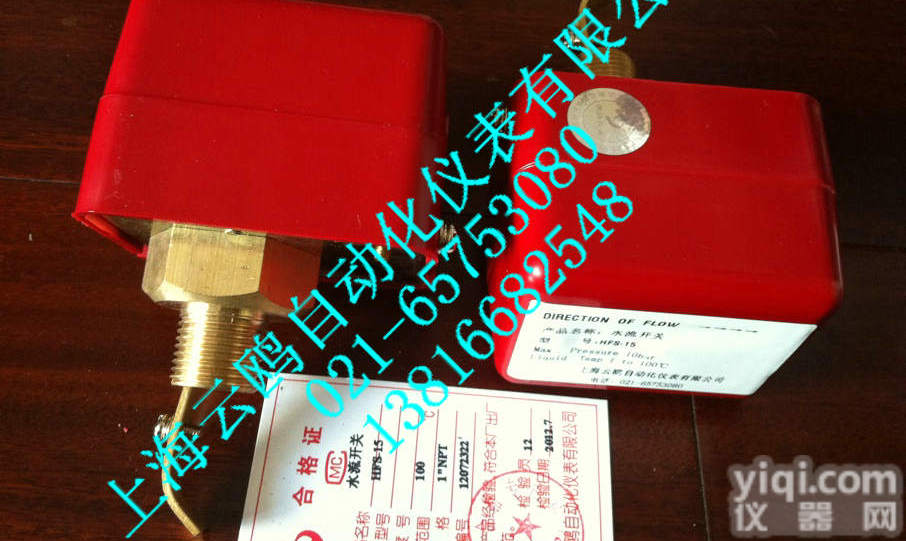 LKB-01靶式流量<em>控制器</em>，黄铜<em>材质</em>靶式流量开关