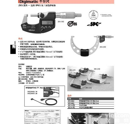 <em>三丰</em>机械<em>千分尺</em>/数显<em>千分尺</em>(<em>分厘卡</em>)维修