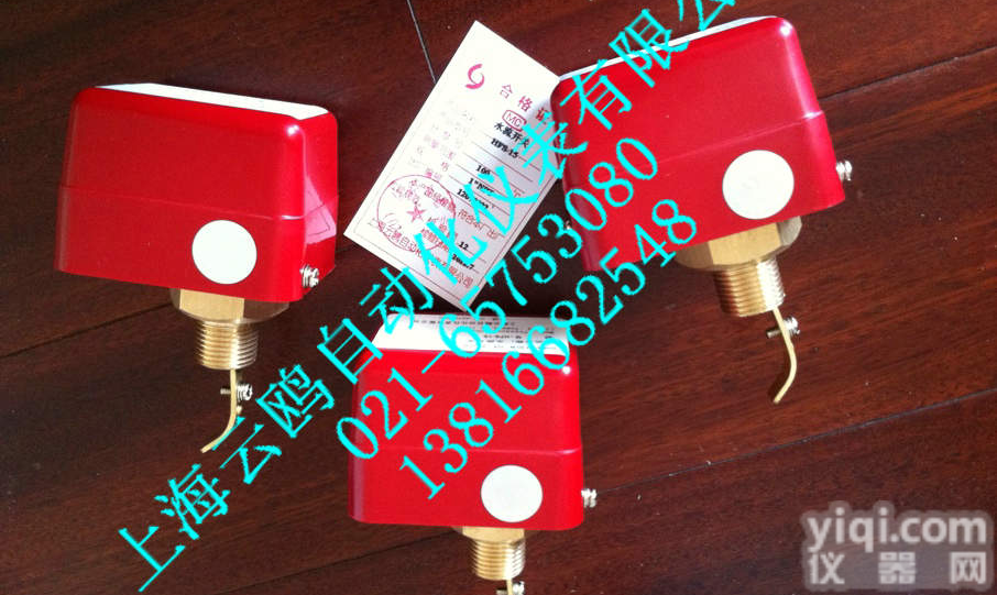 <em>哪家</em>有HFS-<em>10</em>/15/20/25靶式流量开关