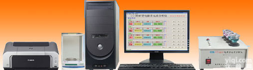 <em>元素</em><em>分析仪</em>     金属<em>元素</em><em>分析仪</em>   <em>矿石</em><em>分析仪</em>