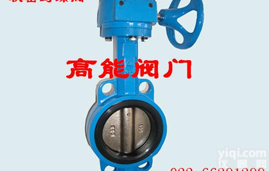 高温<em>蝶阀</em>，伸缩型<em>法兰</em><em>蝶阀</em>，对夹<em>蝶阀</em>，<em>法兰</em><em>蝶阀</em>，焊接<em>蝶阀</em>，软密封<em>蝶阀</em>，硬密封<em>蝶阀</em>，阀门