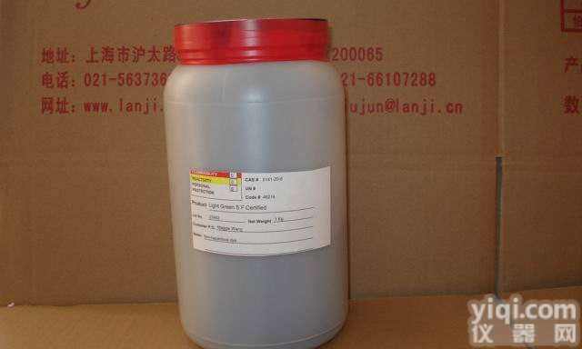 亮绿SF淡黄，<em>酸性</em>绿<em>美国</em>进口10g