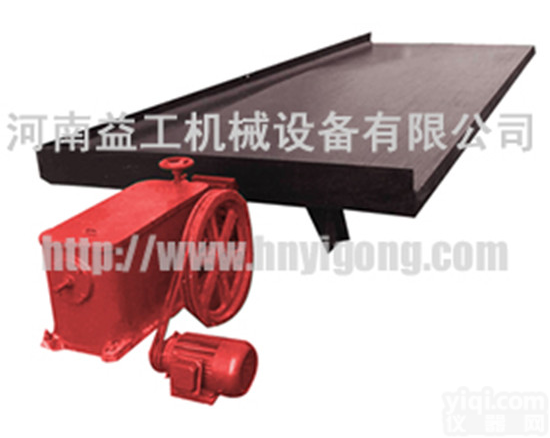 益工供应<em>矿山机械</em>设备，6-S型摇床，选矿摇床