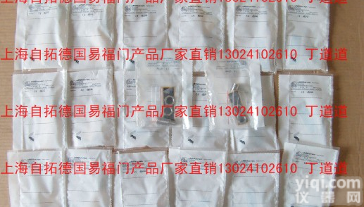 自拓郑工PT-<em>7728</em>-R-HV