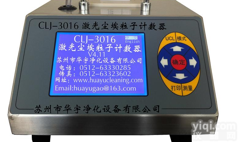 尘埃<em>粒子</em><em>计数器</em>价格<em>哪家</em>便宜