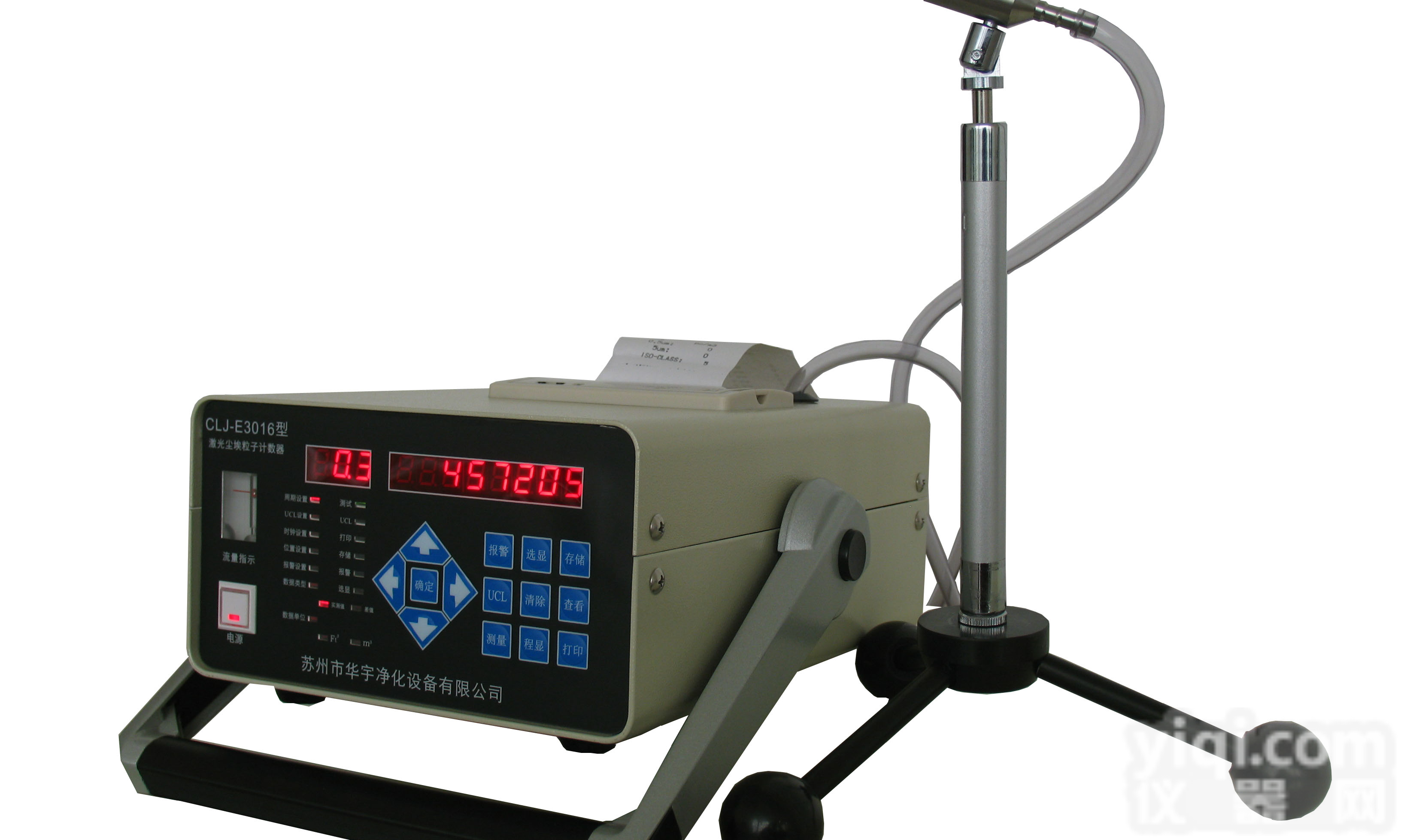 <em>CLJ-E301型全半导体激光尘埃粒子计数器</em>,悬浮粒子测试仪