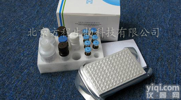 北京ELISA检测<em>试剂盒</em>价格 <em>小鼠</em>60000SSA<em>抗体</em>ELISA Kit