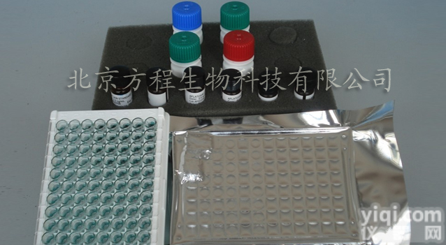 北京ELISA检测<em>试剂盒</em>价格 小鼠<em>血管</em><em>舒缓</em>激肽(BK)ELISA Kit