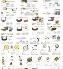 维修<em>三丰</em>量具/表盘<em>卡尺</em>/数显<em>卡尺</em>/游标<em>卡尺</em>销售