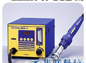 <em>白光</em>FR<em>802</em>拔放台|日本原装<em>白光</em><em>HAKKO</em> FR<em>802</em>拔放台|<em>白光</em>FR-<em>802</em>拔焊台|日本<em>HAKKO</em><em>白光</em>FR<em>802</em>拔放台|FR<em>802</em>拆焊台|<em>HAKKO</em>热风拔放台FR-<em>802</em>|<em>白光</em>