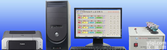 <em>铁粉分析仪</em>器、铁粉品位分析仪器
