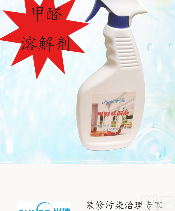 家里甲醛超标<em>怎么办</em> 新房甲醛超标<em>怎么办</em>