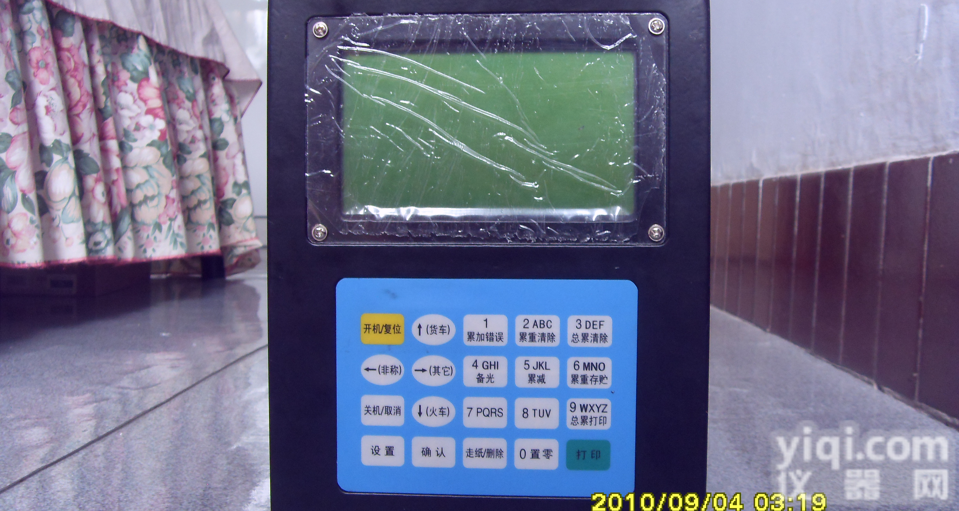 山西<em>装载机</em><em>电子秤</em>,山西<em>装载机</em>秤,山西铲车<em>电子秤</em>