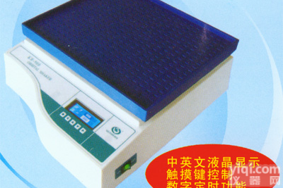 智能<em>脱色摇床</em>，<em>脱色摇床</em>，广州<em>脱色摇床</em>，广东<em>脱色摇床</em>