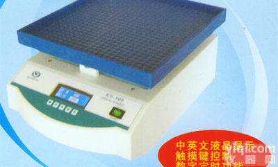 智能转移摇床，<em>脱色摇床</em>，广州<em>脱色摇床</em>，广东<em>脱色摇床</em>