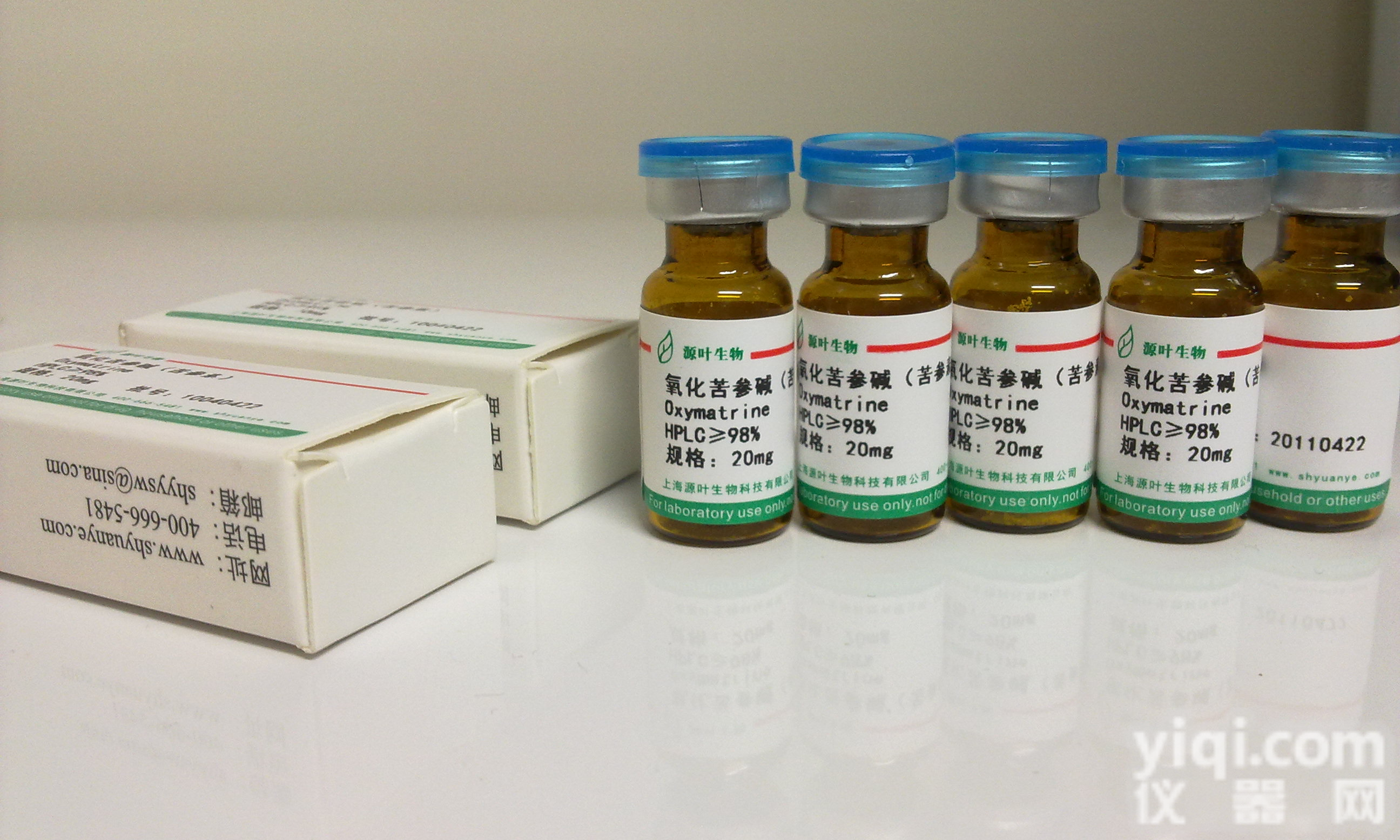 圣草酚/<em>Eriodictyol</em>/<em>552</em>-<em>58</em>-9