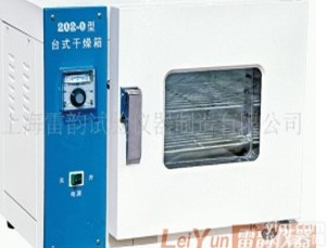 质优价廉<em>202</em>-4A电热<em>恒温</em><em>干燥箱</em>，新标准<em>恒温</em><em>干燥箱</em>