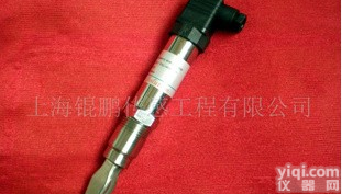 <em>音叉</em><em>液位开关</em>、<em>音叉</em>开关