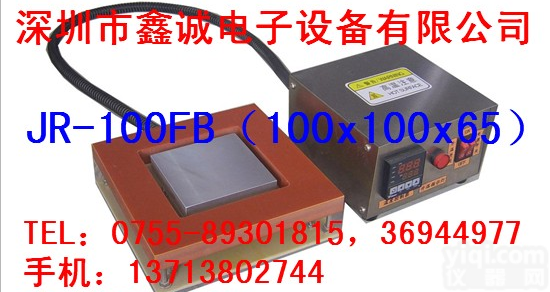 <em>实验加热台</em>，打样产品专用恒温加热台，加热平台