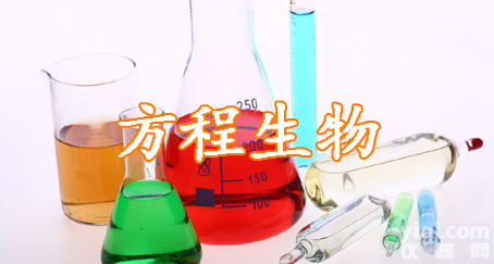 现货维生素B5D-<em>泛酸钙</em> 5G SIGMA <em>价格</em>