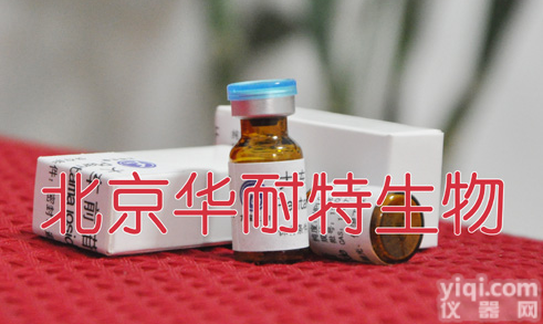 19057-60-4 重<em>楼皂苷</em><em>III</em>;<em>薯蓣</em>皂苷 Polyphyllin <em>III</em>重<em>楼皂苷</em><em>III</em>价格