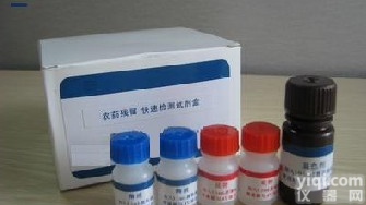 <em>人血小板相关补体3Elisa试剂盒，PAC3试剂盒</em>