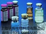 大鼠<em>碳酸酐酶</em>(CA)<em>酶联免疫</em><em>试剂盒</em>  价格